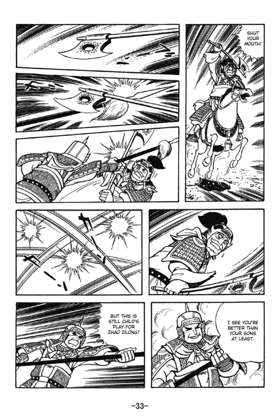 Page 39 Chapter 343 Sangokushi