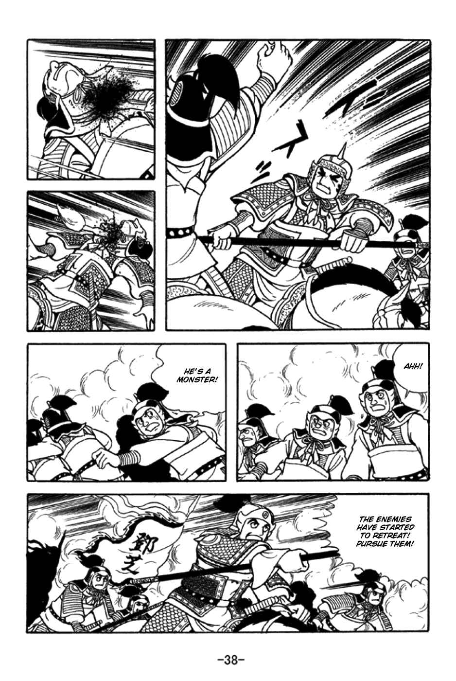 Page 44 Chapter 343 Sangokushi