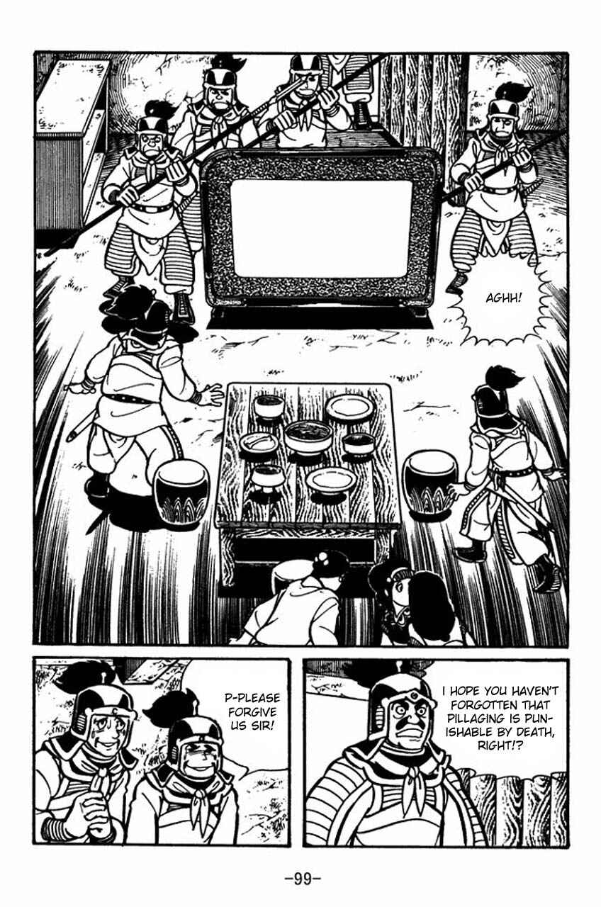 Page 15 Chapter 31 Sangokushi