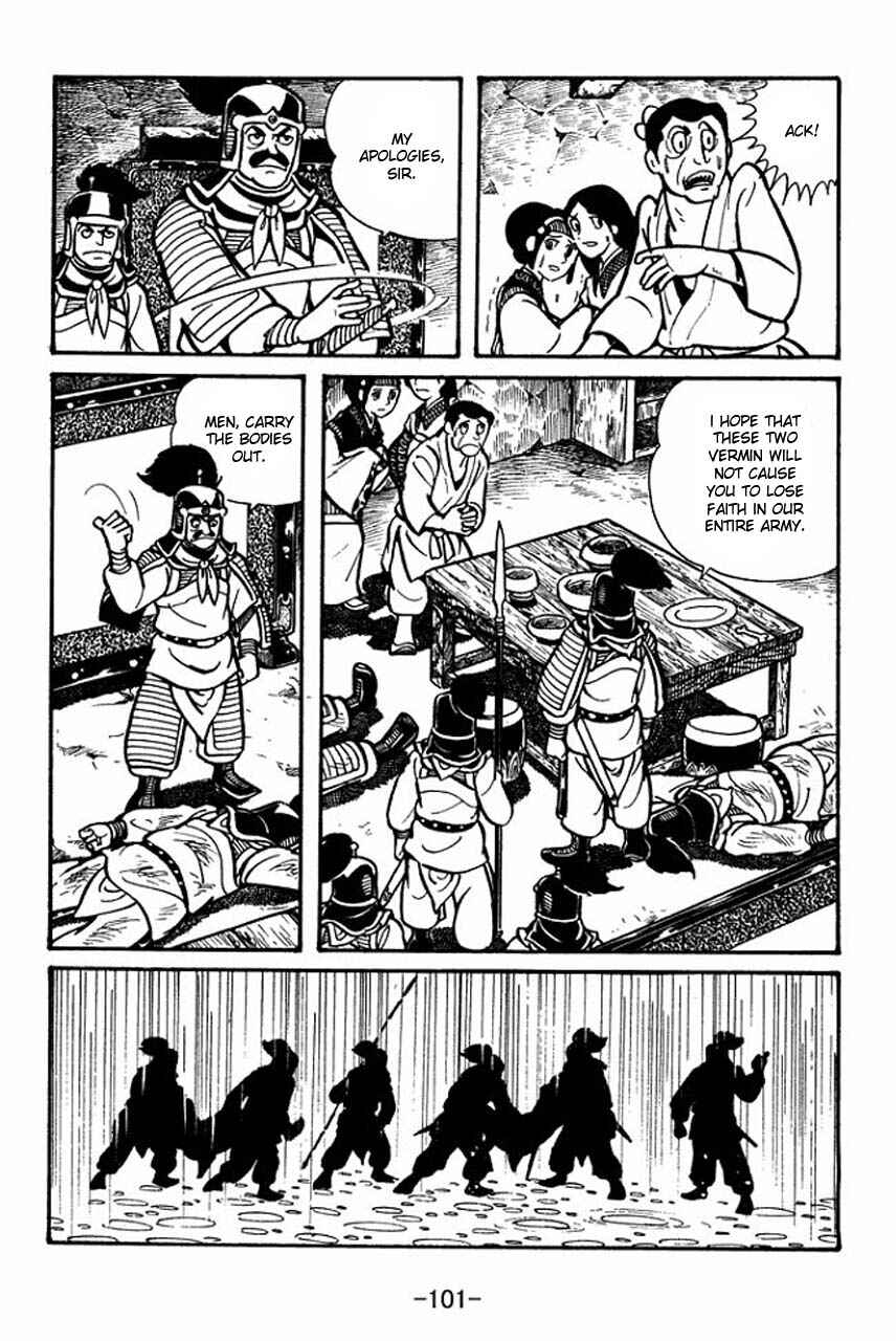 Page 17 Chapter 31 Sangokushi