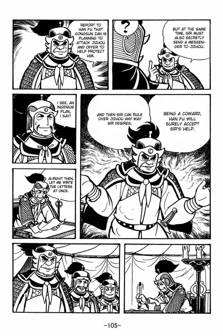 Page 21 Chapter 31 Sangokushi