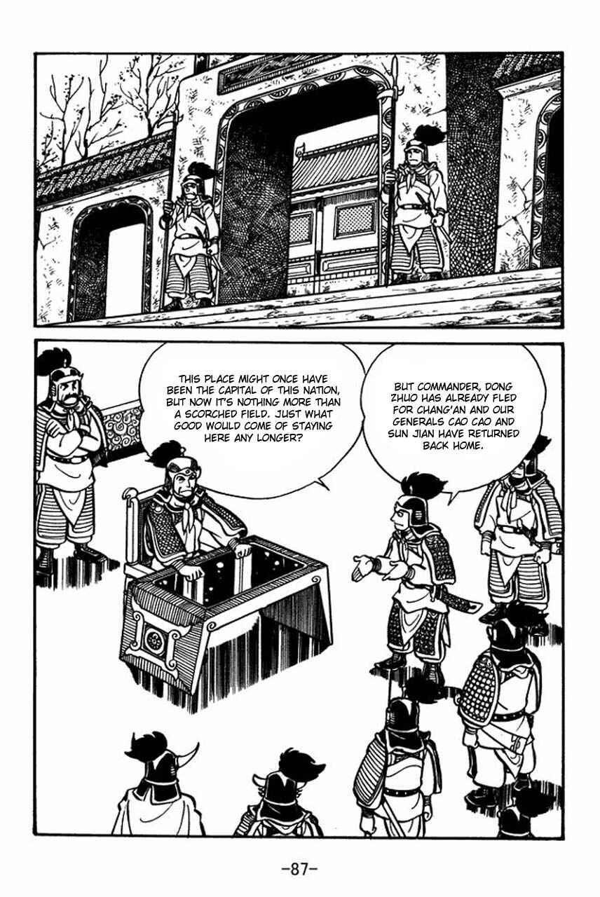 Page 3 Chapter 31 Sangokushi