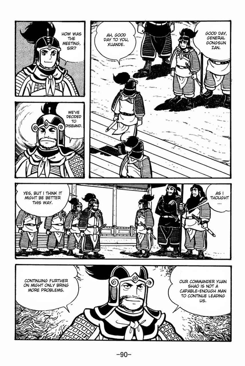 Page 6 Chapter 31 Sangokushi