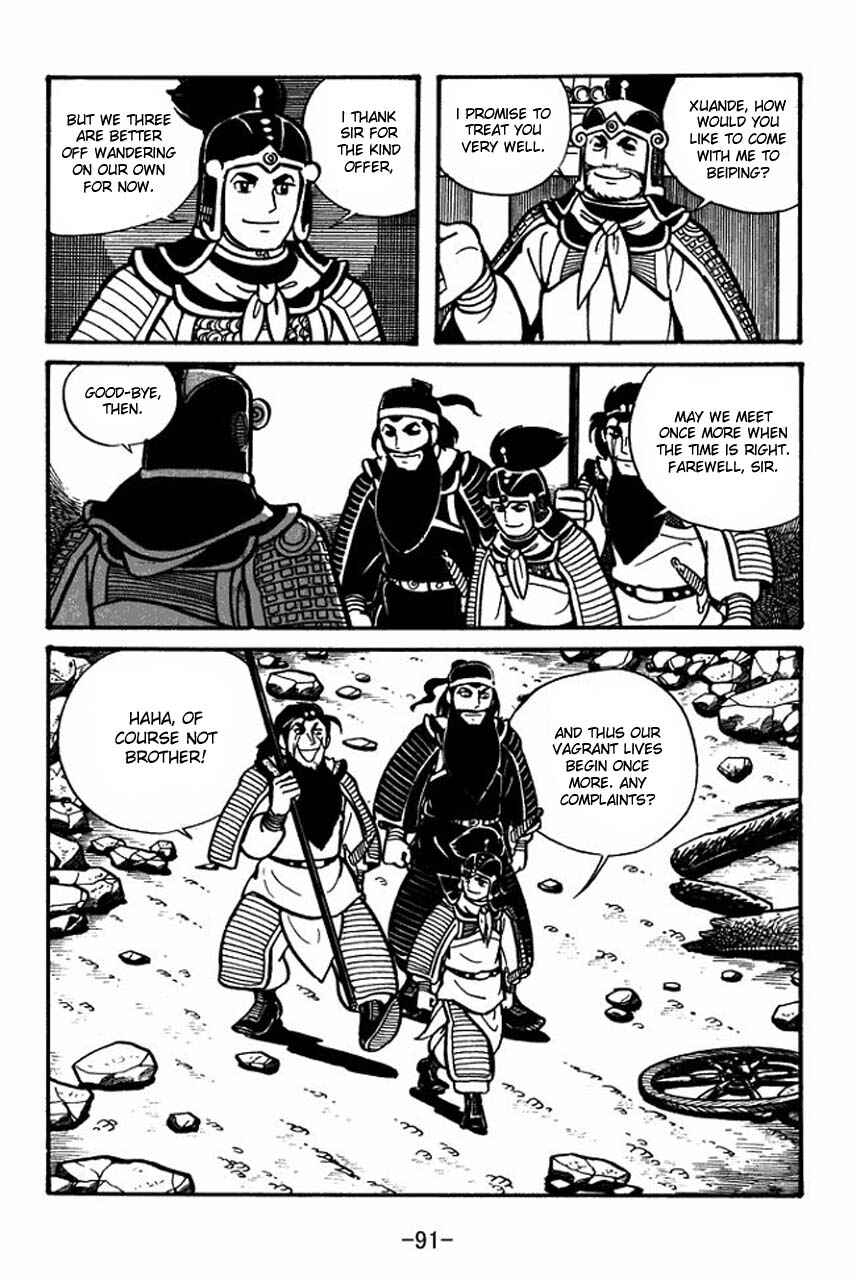 Page 7 Chapter 31 Sangokushi