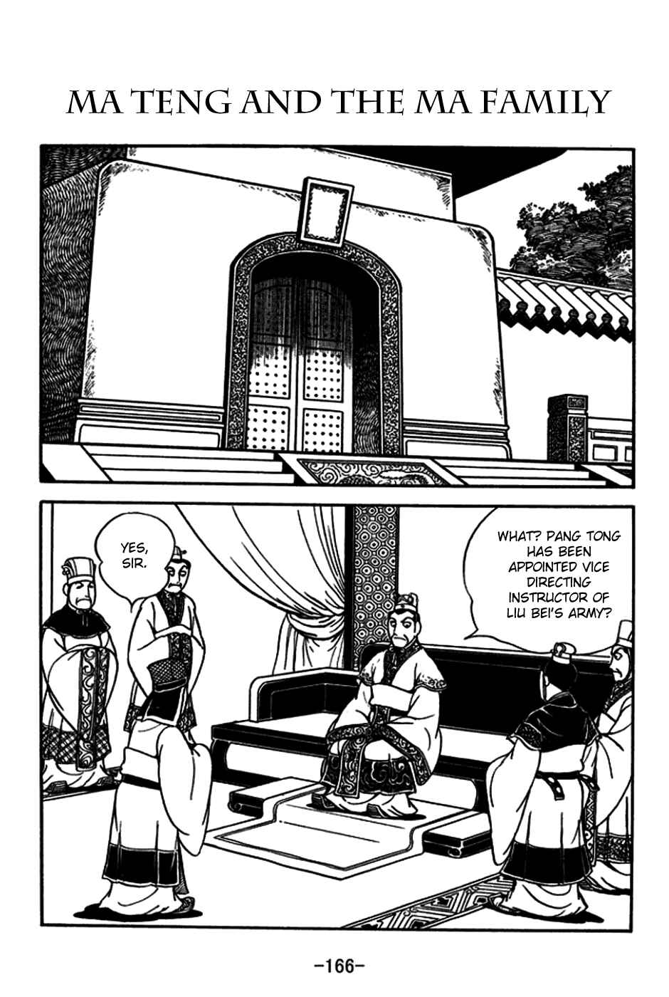 Page 1 Chapter 183 Sangokushi