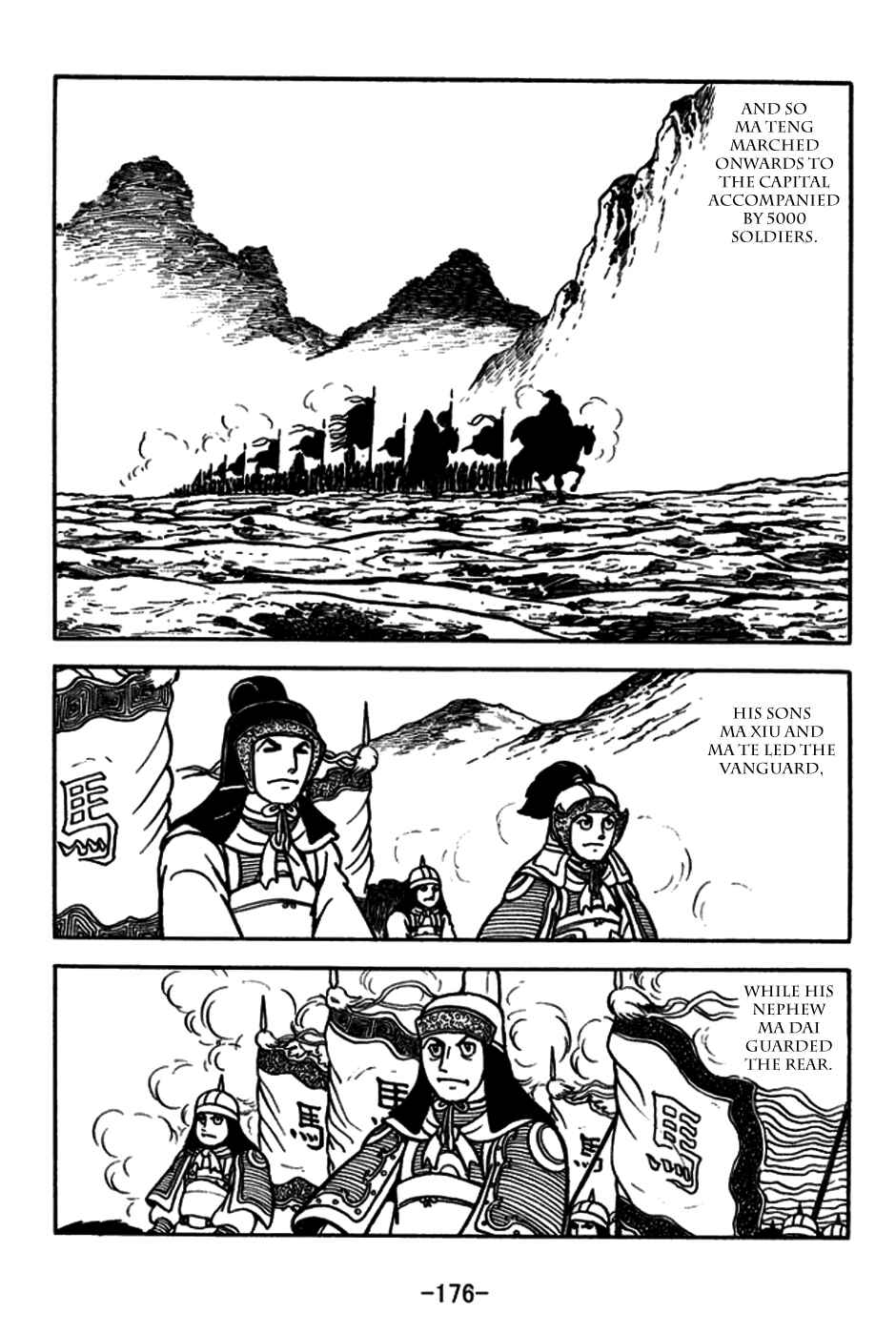 Page 11 Chapter 183 Sangokushi