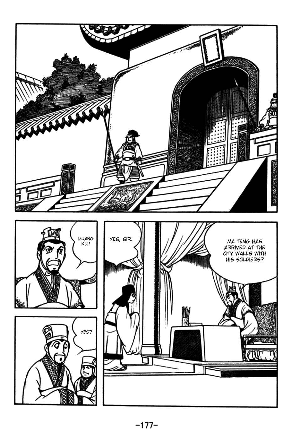 Page 12 Chapter 183 Sangokushi