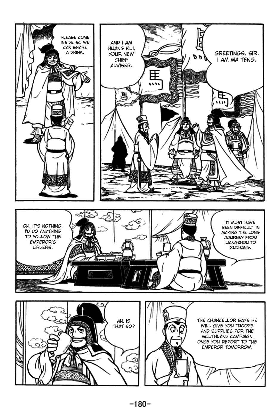Page 15 Chapter 183 Sangokushi