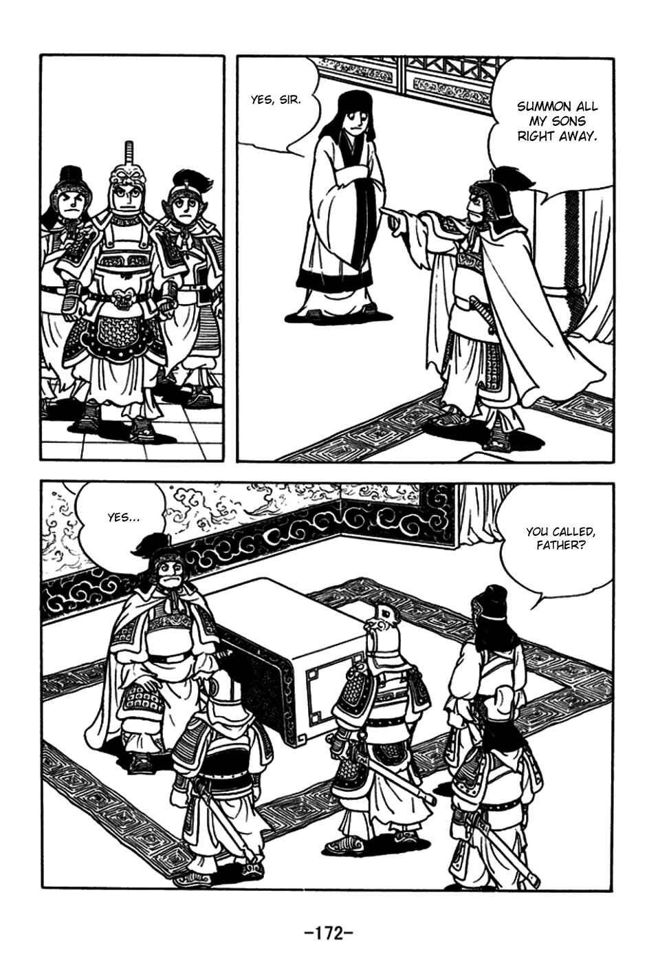 Page 7 Chapter 183 Sangokushi