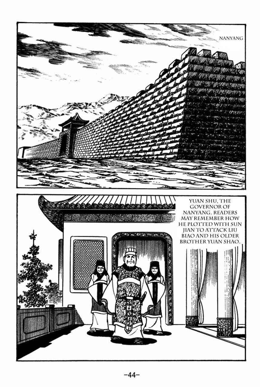 Page 11 Chapter 52 Sangokushi