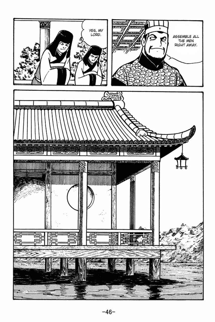 Page 13 Chapter 52 Sangokushi