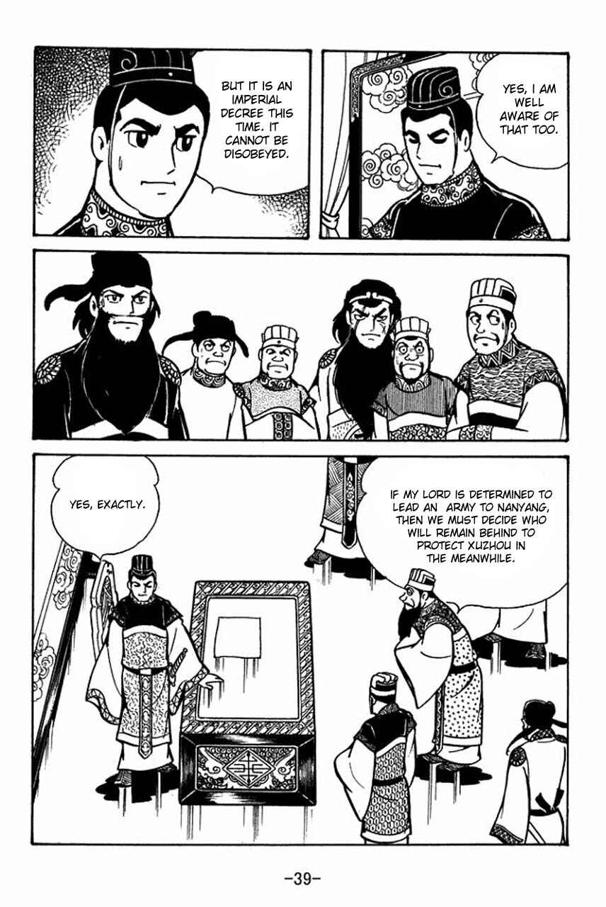 Page 6 Chapter 52 Sangokushi