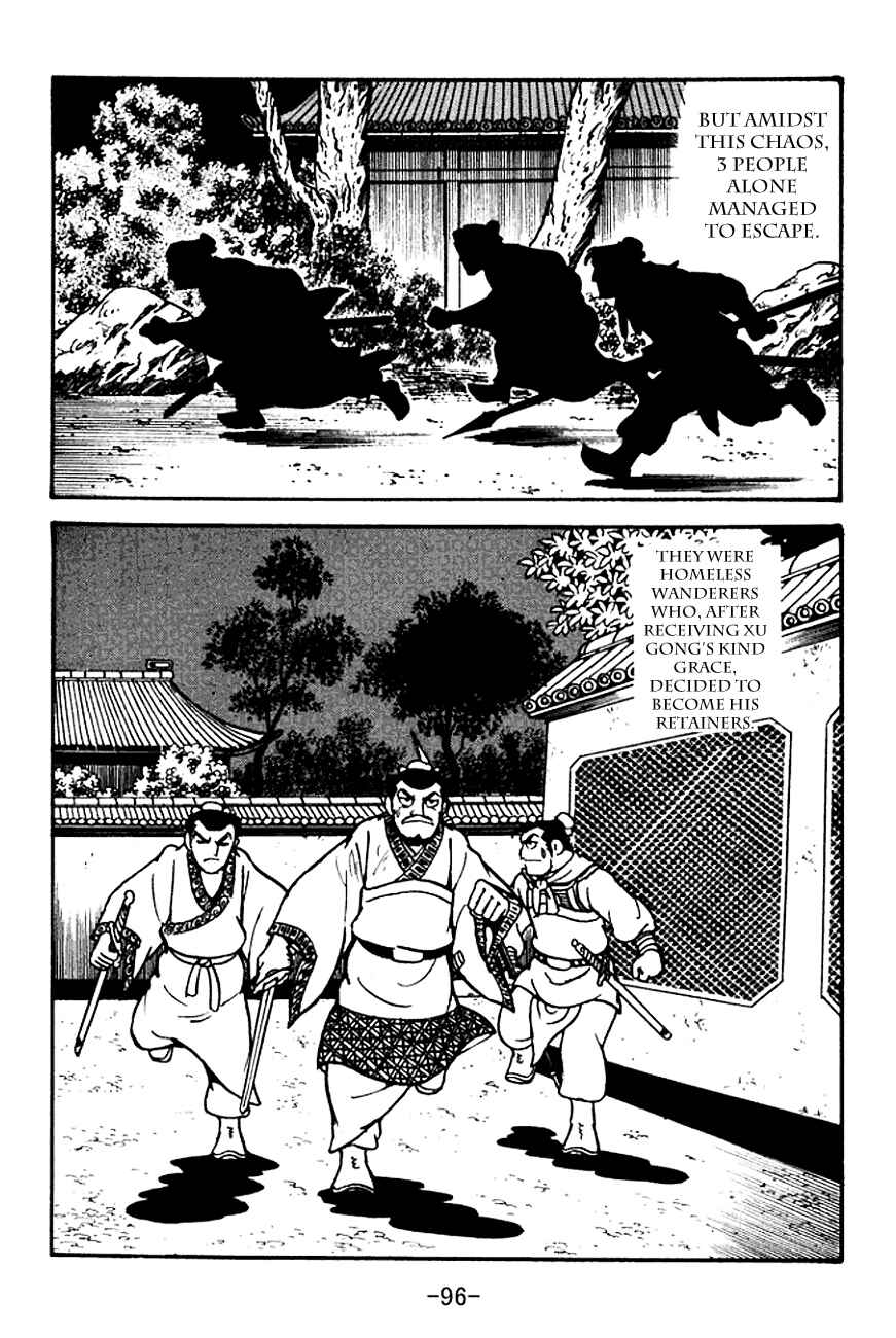 Page 10 Chapter 100 Sangokushi