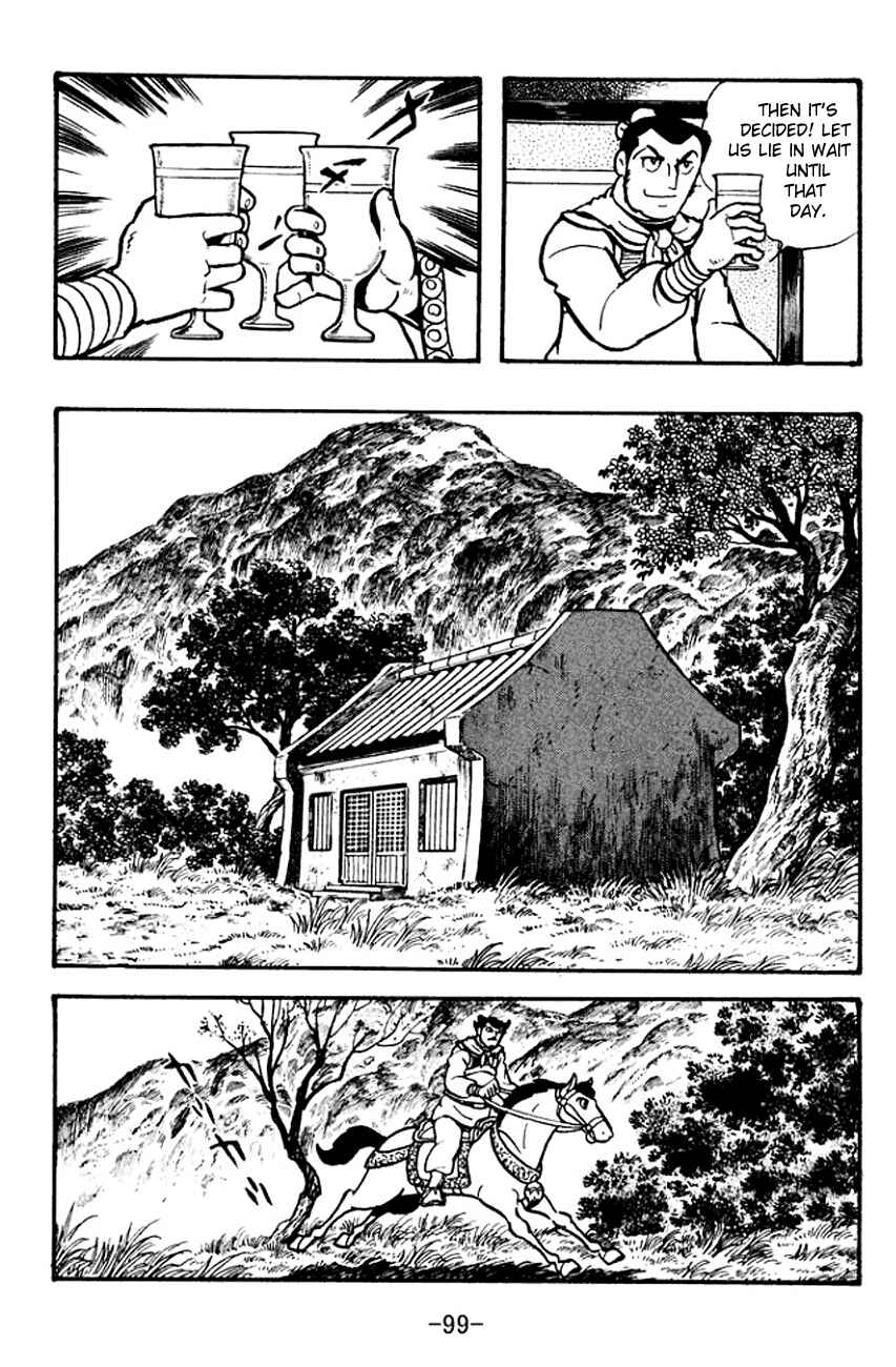Page 13 Chapter 100 Sangokushi