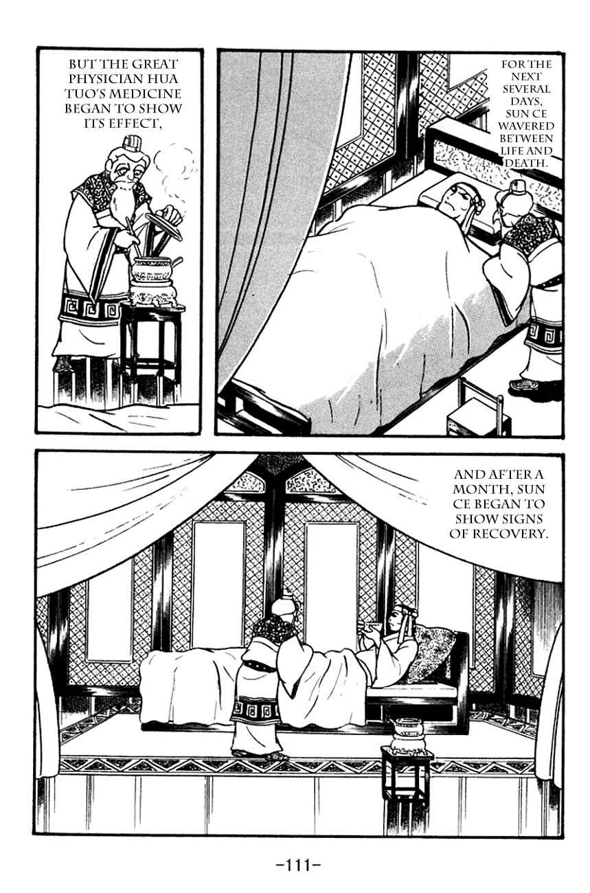 Page 25 Chapter 100 Sangokushi