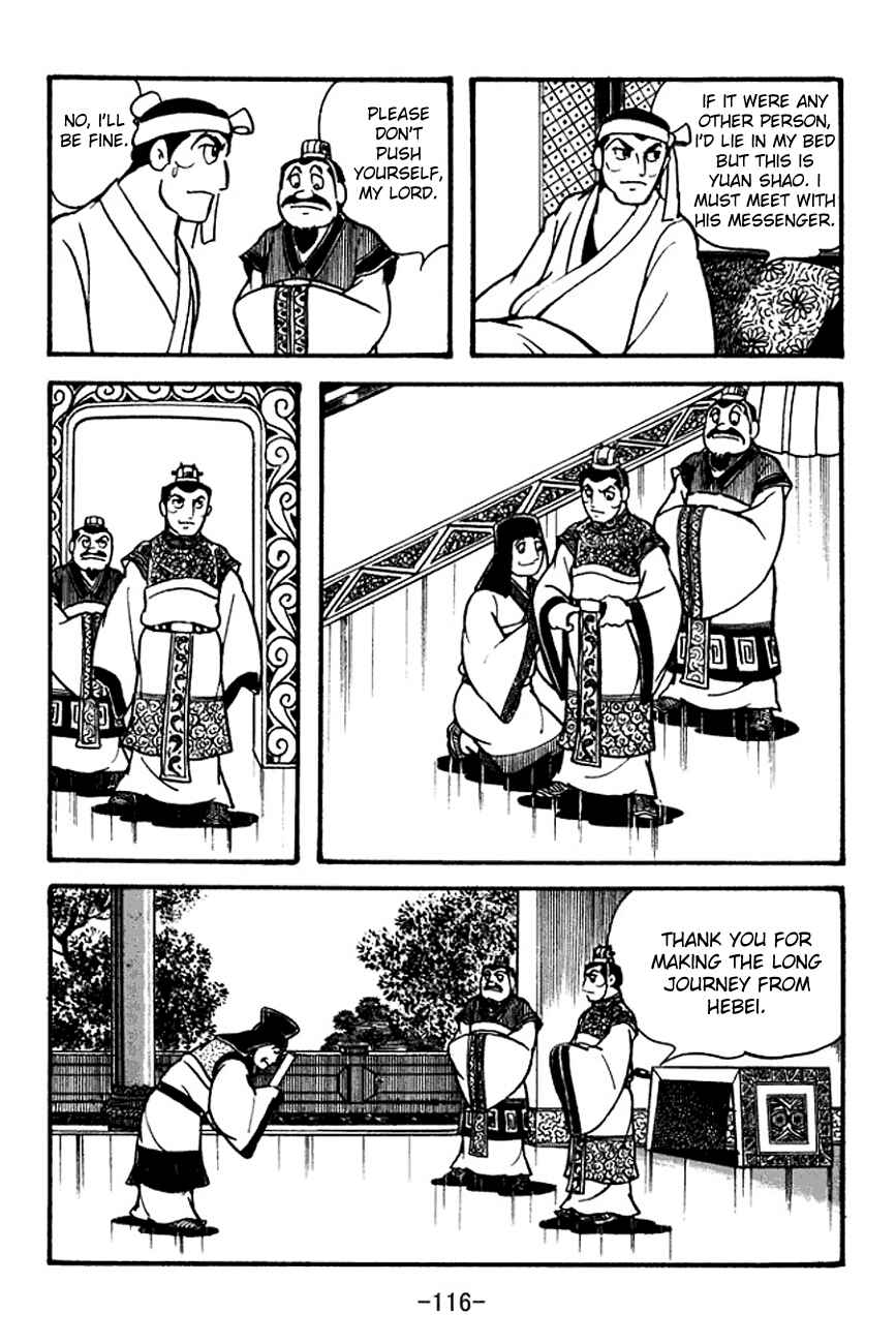 Page 30 Chapter 100 Sangokushi