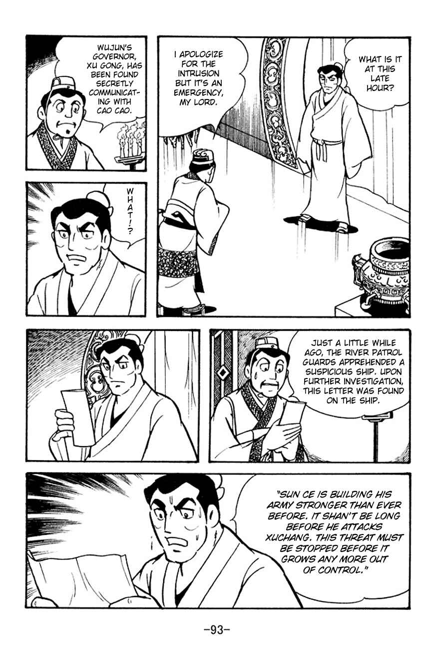 Page 7 Chapter 100 Sangokushi
