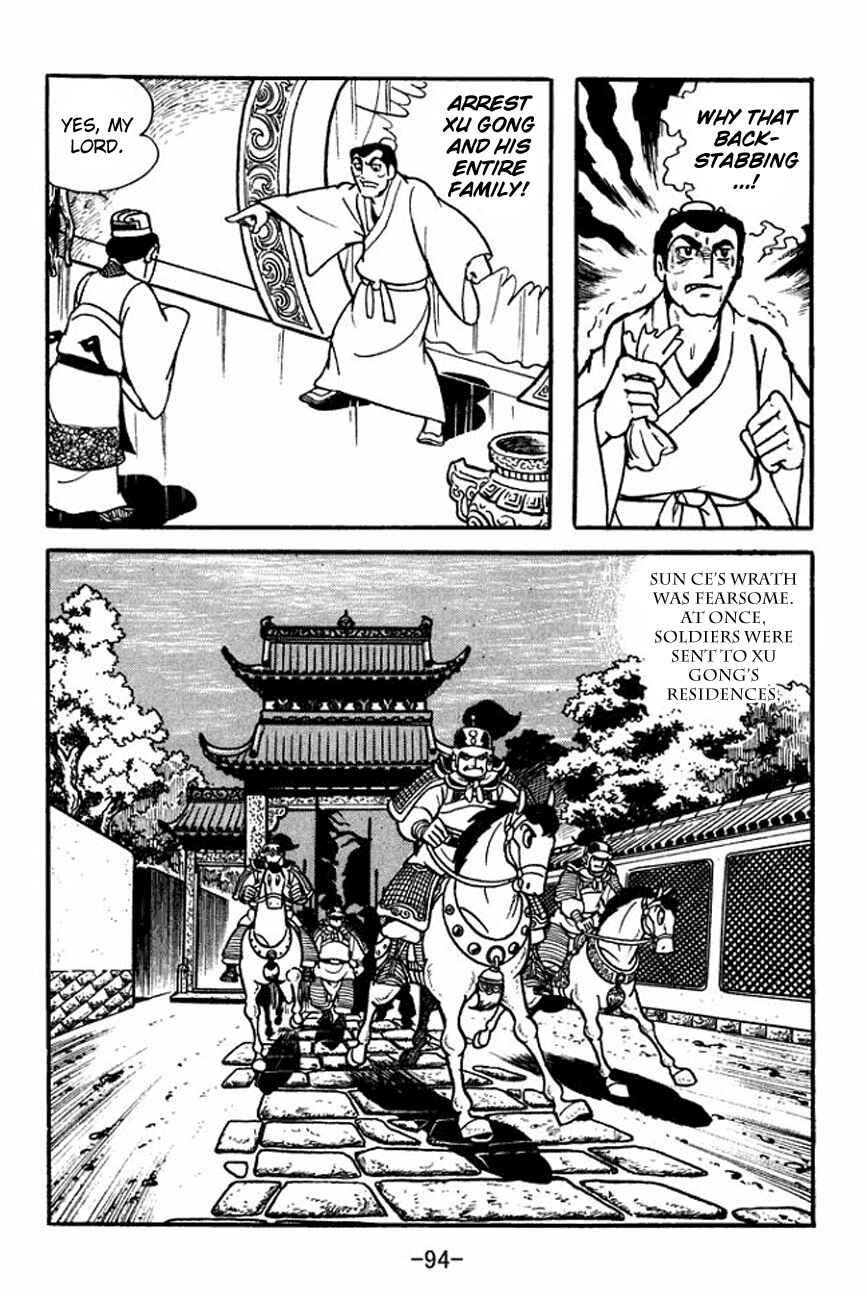 Page 8 Chapter 100 Sangokushi