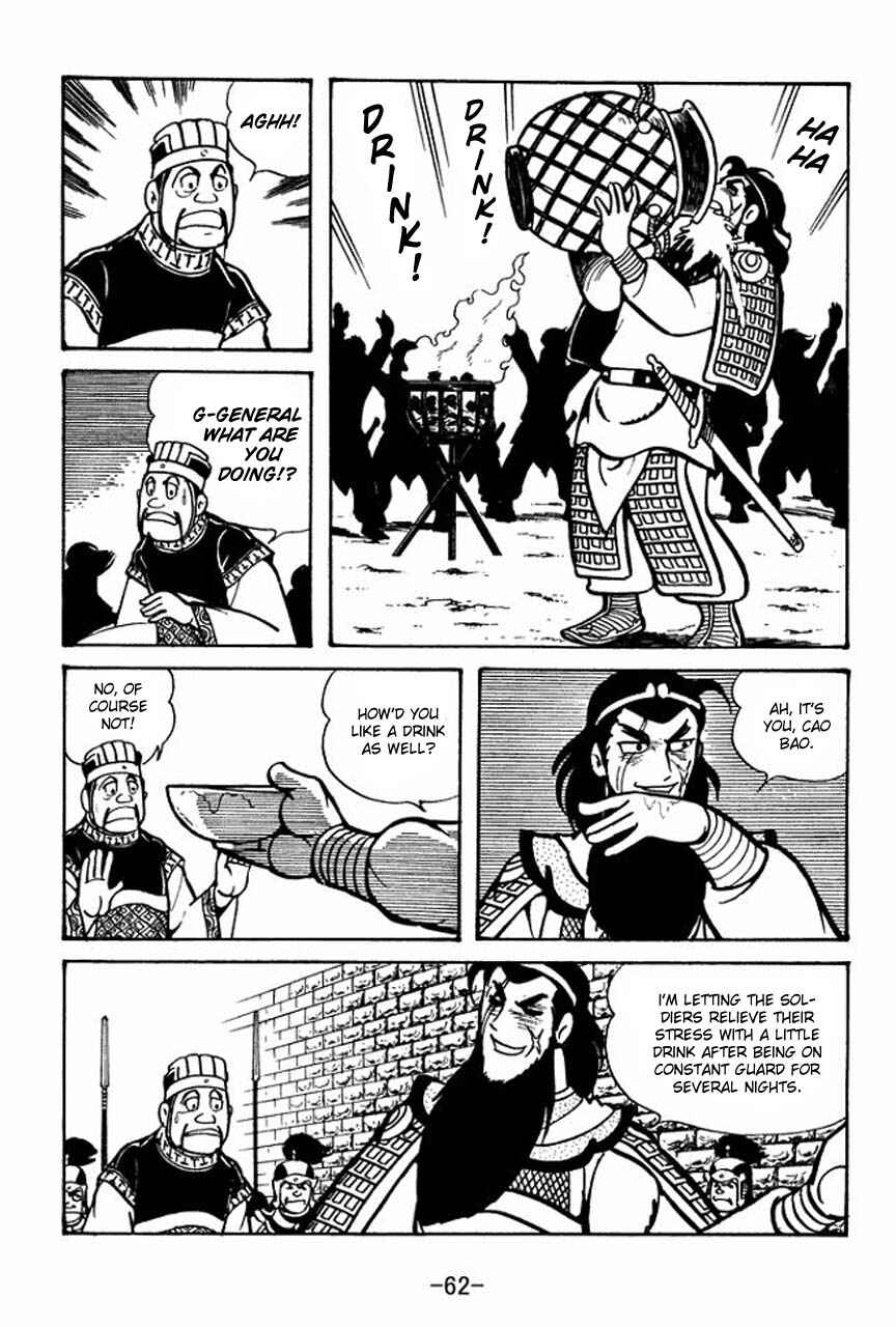 Page 12 Chapter 53 Sangokushi