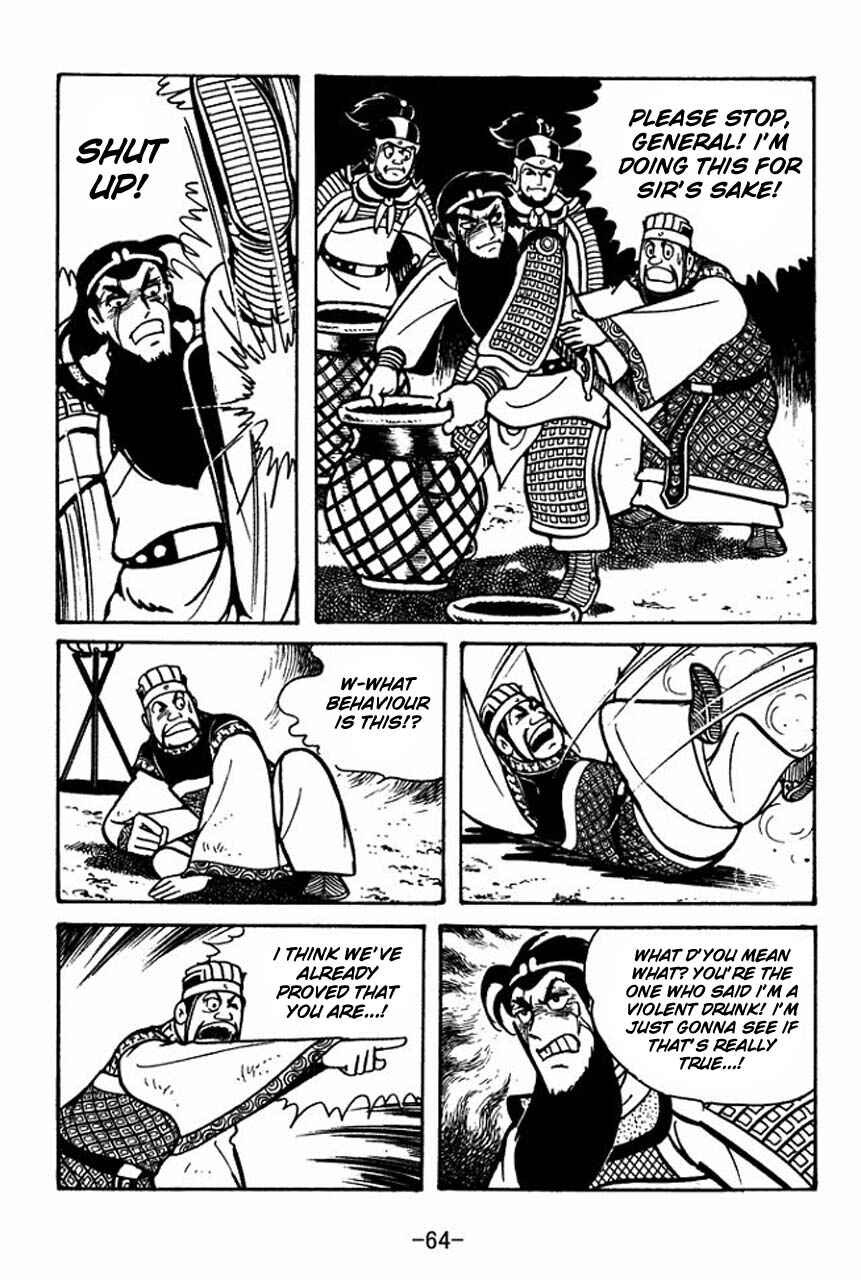 Page 14 Chapter 53 Sangokushi