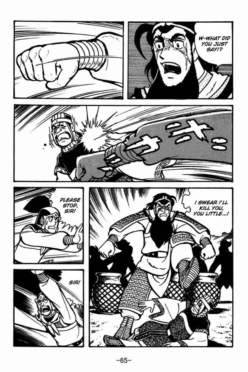 Page 15 Chapter 53 Sangokushi