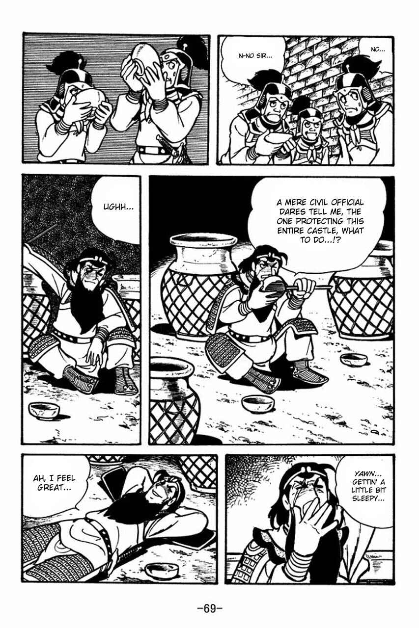 Page 19 Chapter 53 Sangokushi