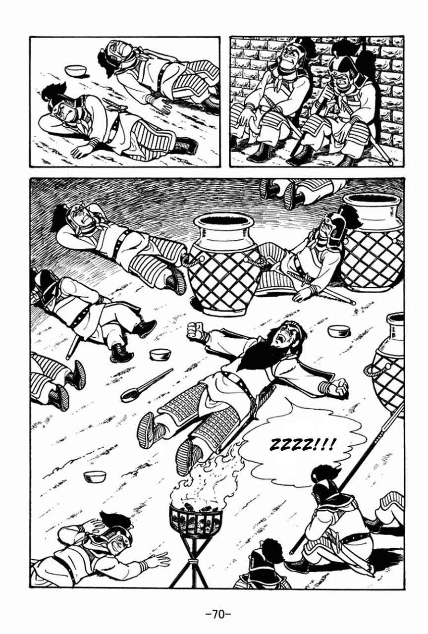 Page 20 Chapter 53 Sangokushi