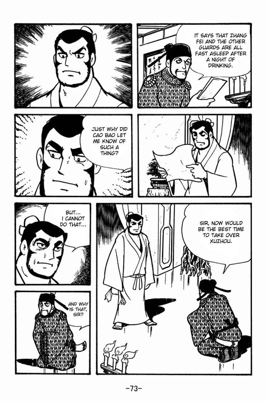 Page 23 Chapter 53 Sangokushi