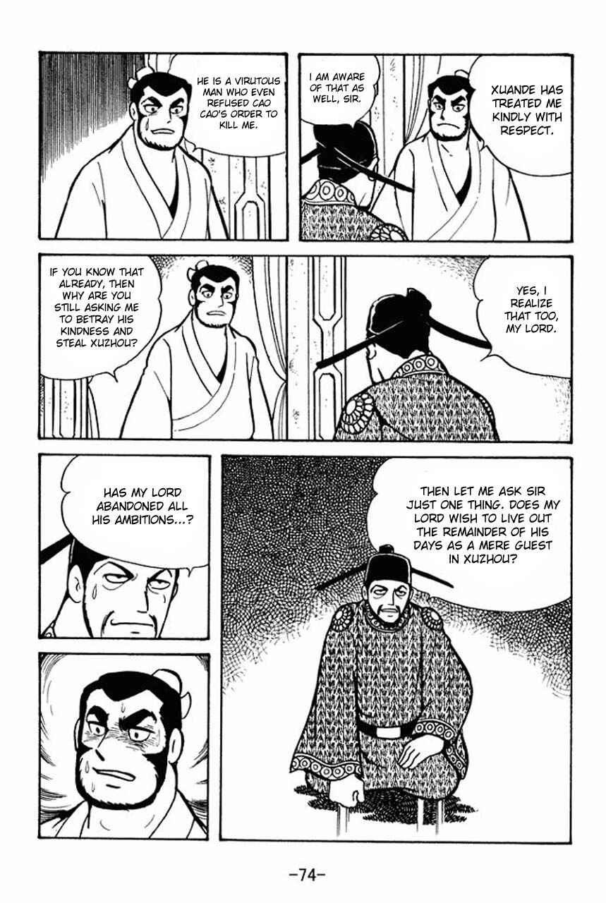 Page 24 Chapter 53 Sangokushi