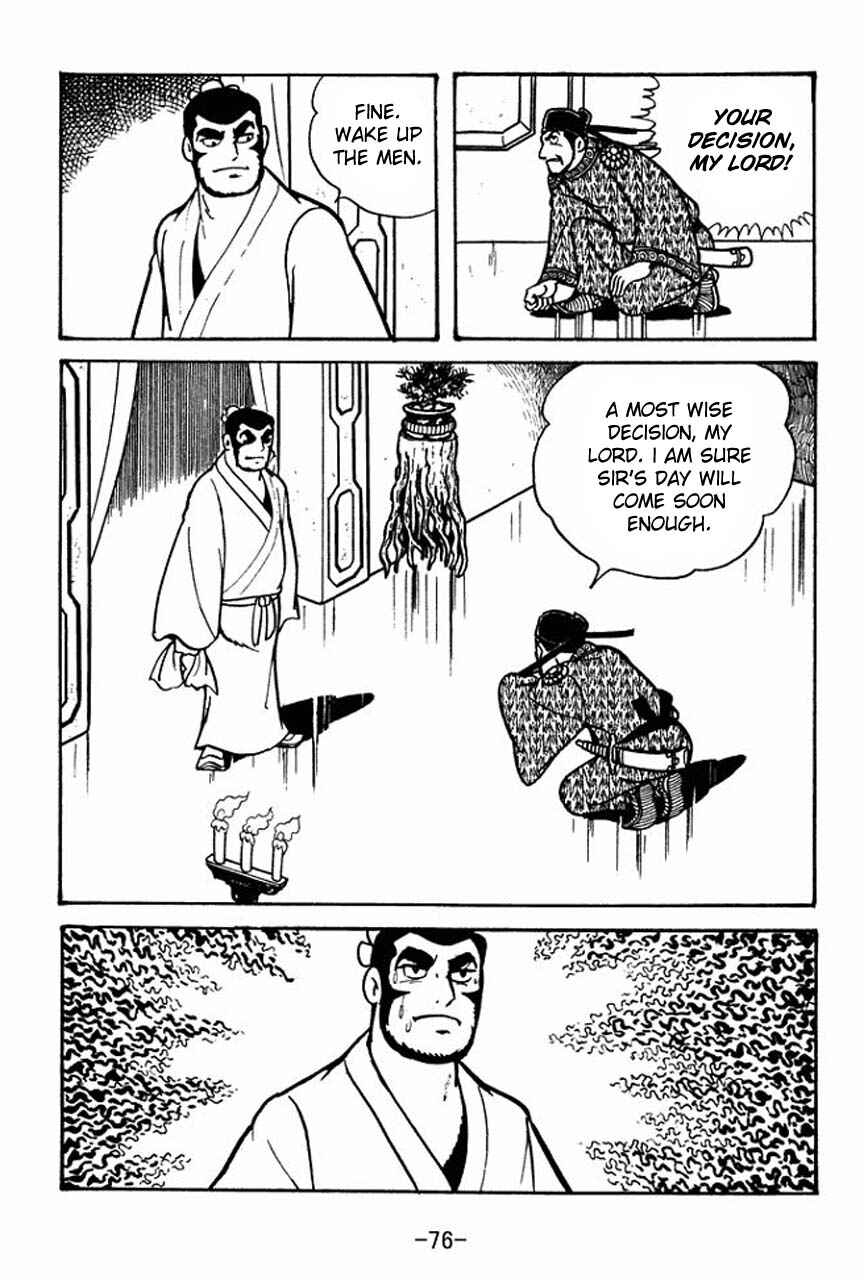 Page 26 Chapter 53 Sangokushi