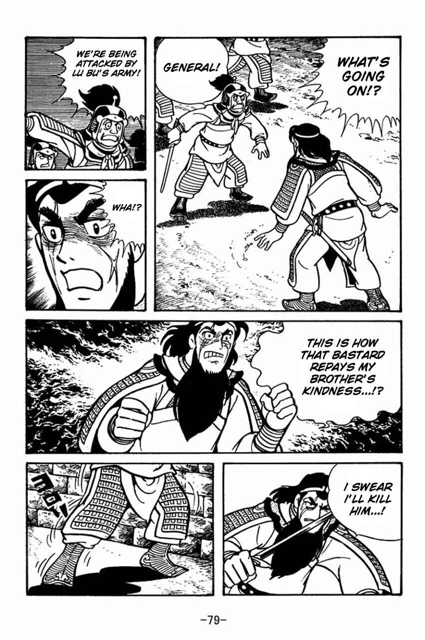 Page 29 Chapter 53 Sangokushi