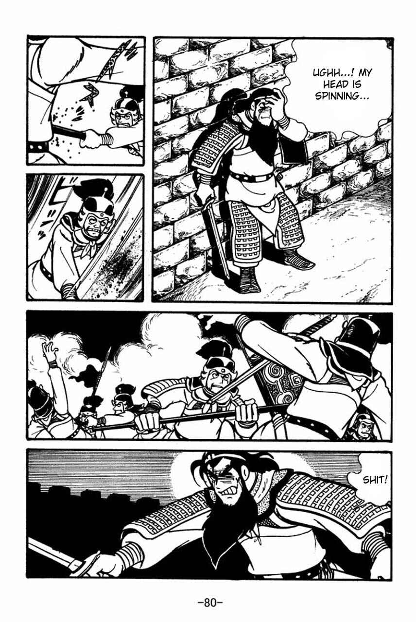 Page 30 Chapter 53 Sangokushi