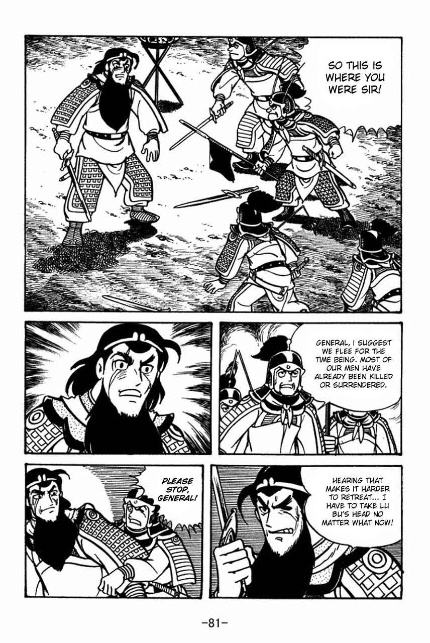 Page 31 Chapter 53 Sangokushi