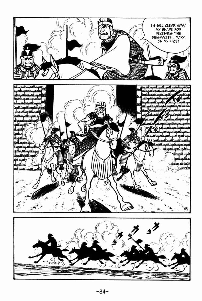 Page 34 Chapter 53 Sangokushi