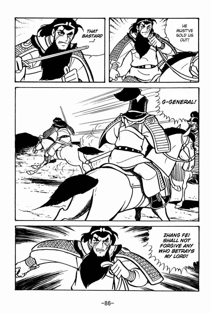 Page 36 Chapter 53 Sangokushi