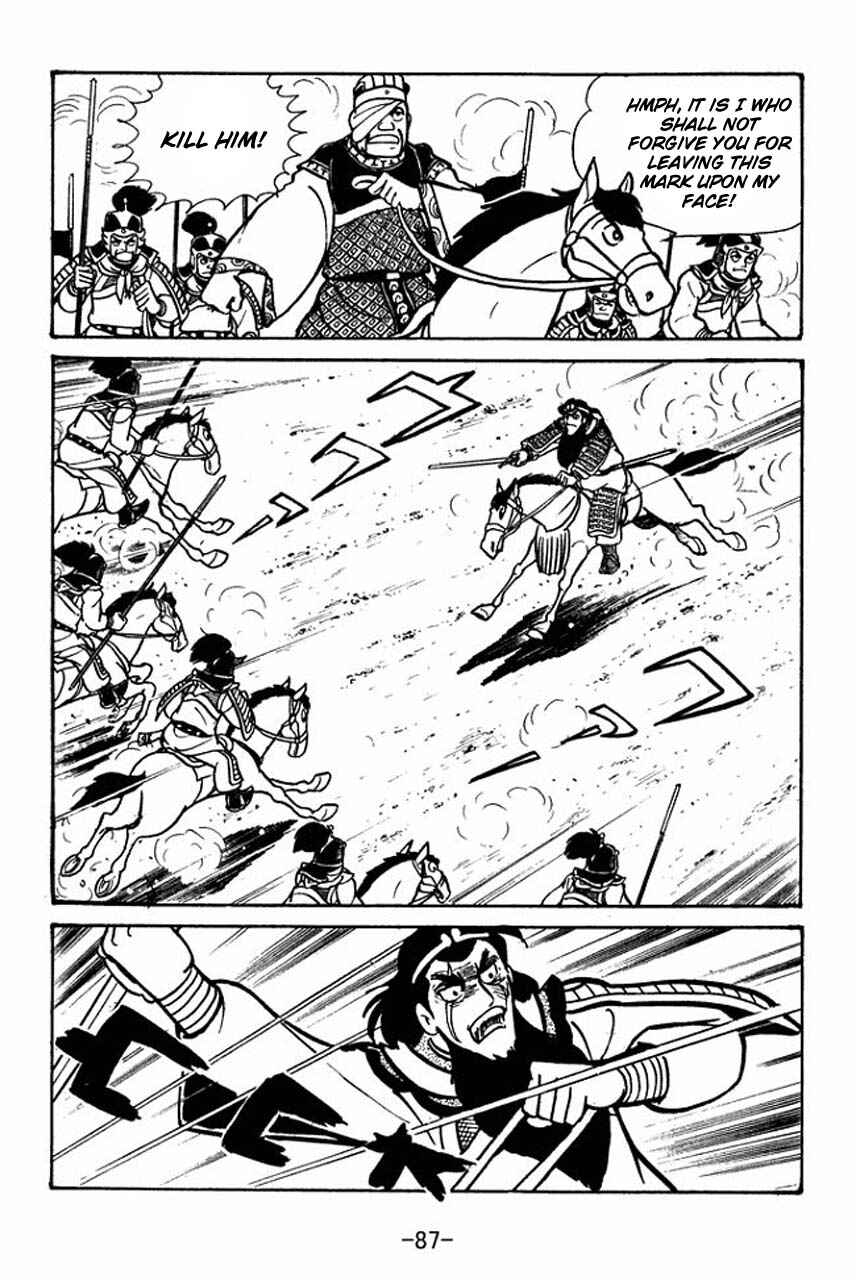 Page 37 Chapter 53 Sangokushi