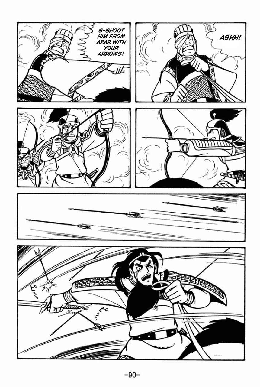 Page 40 Chapter 53 Sangokushi