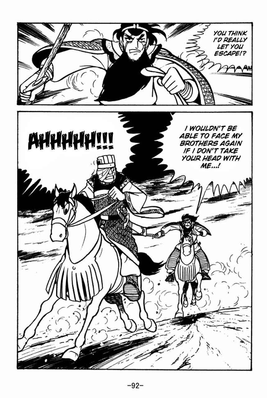 Page 42 Chapter 53 Sangokushi