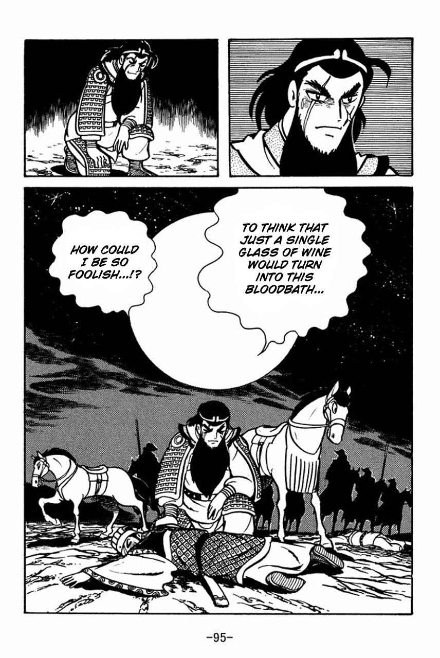 Page 45 Chapter 53 Sangokushi
