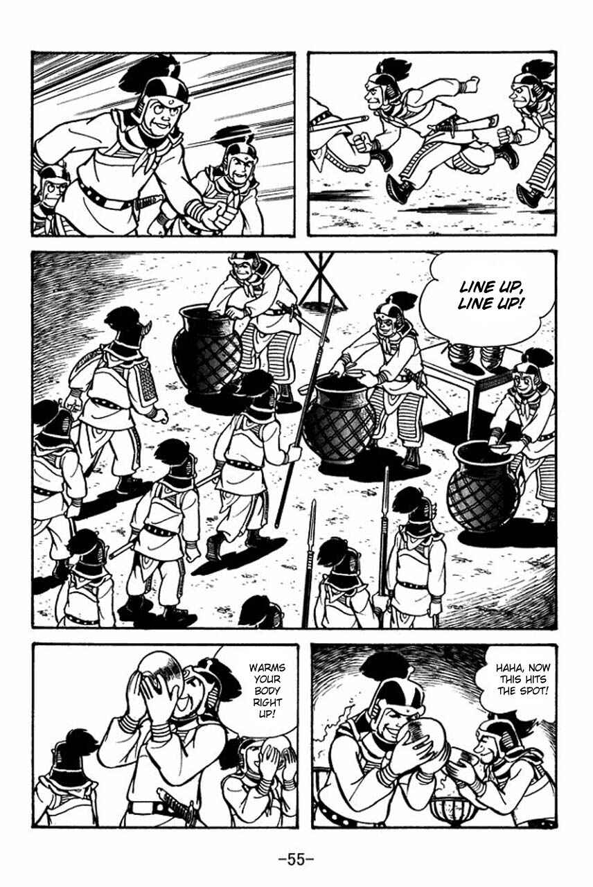 Page 5 Chapter 53 Sangokushi