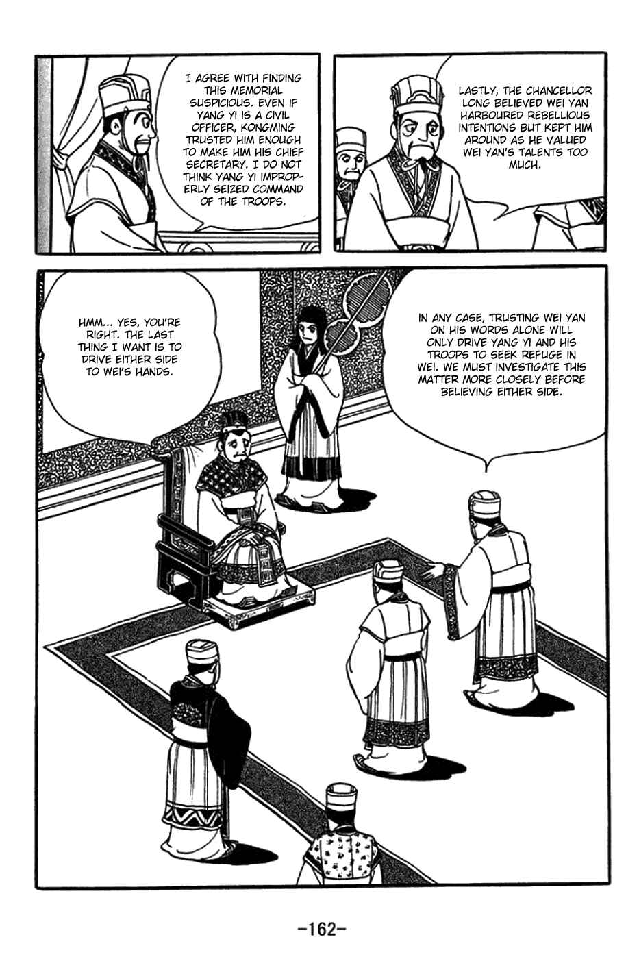 Page 12 Chapter 424 Sangokushi