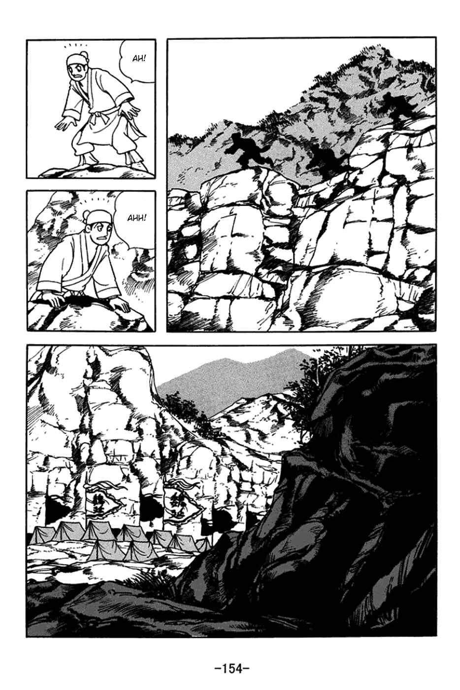 Page 4 Chapter 424 Sangokushi