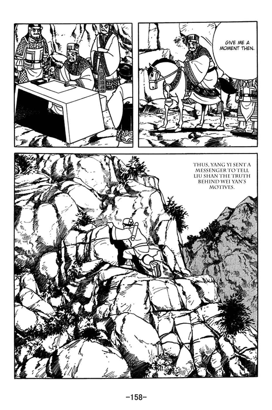 Page 8 Chapter 424 Sangokushi