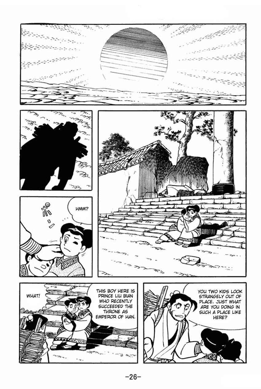 Page 24 Chapter 16 Sangokushi