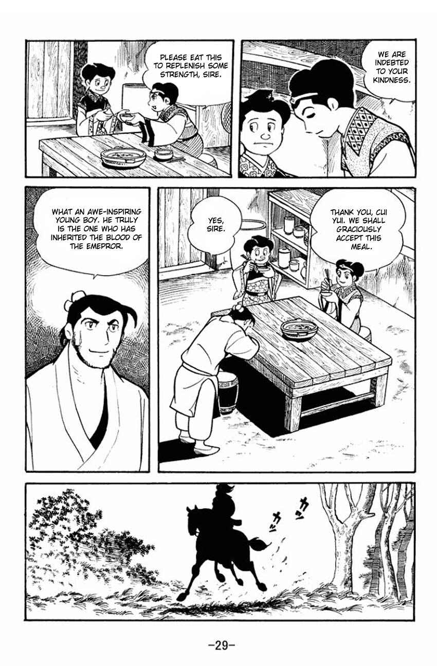 Page 27 Chapter 16 Sangokushi