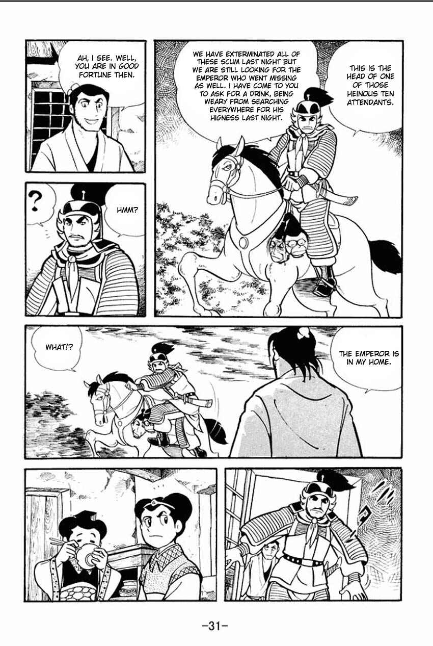 Page 29 Chapter 16 Sangokushi