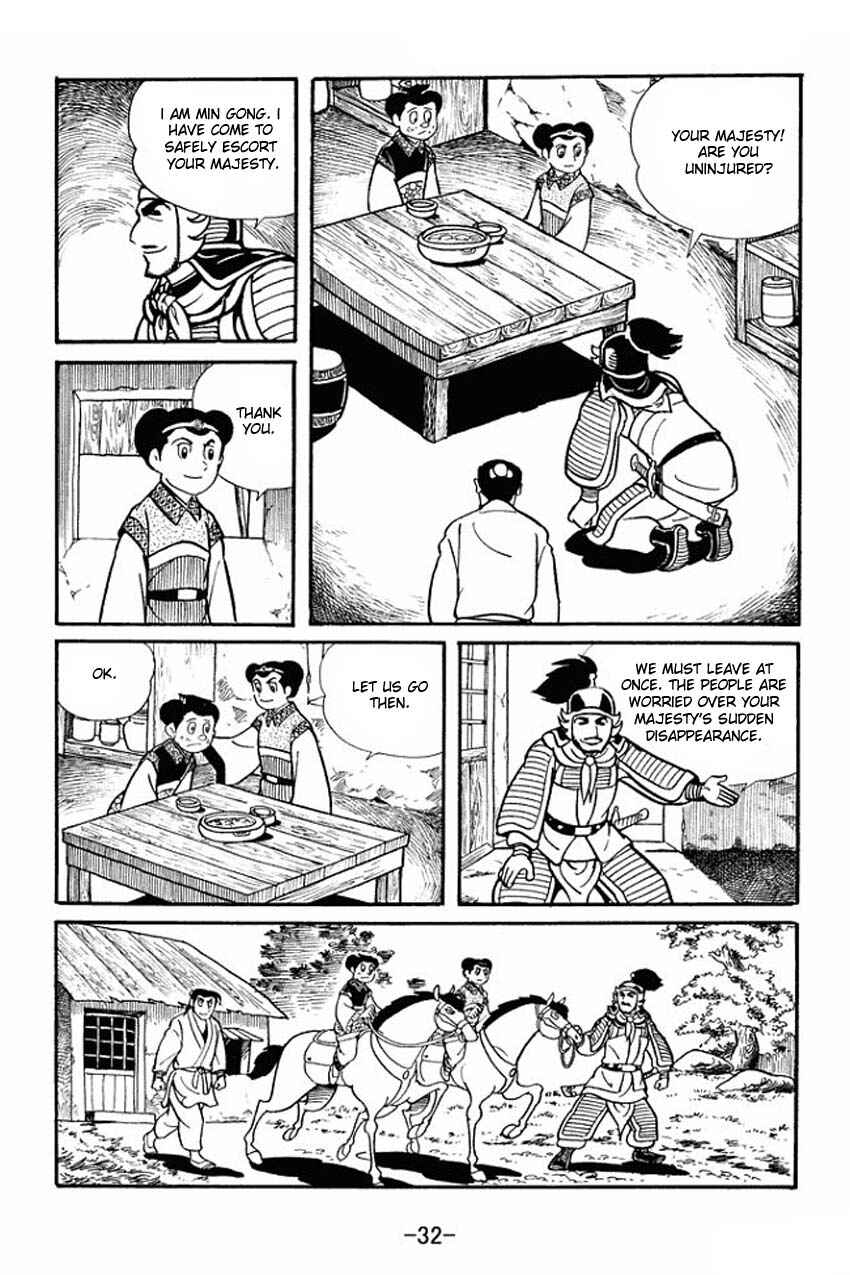 Page 30 Chapter 16 Sangokushi