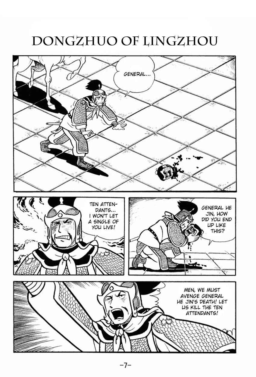 Page 5 Chapter 16 Sangokushi