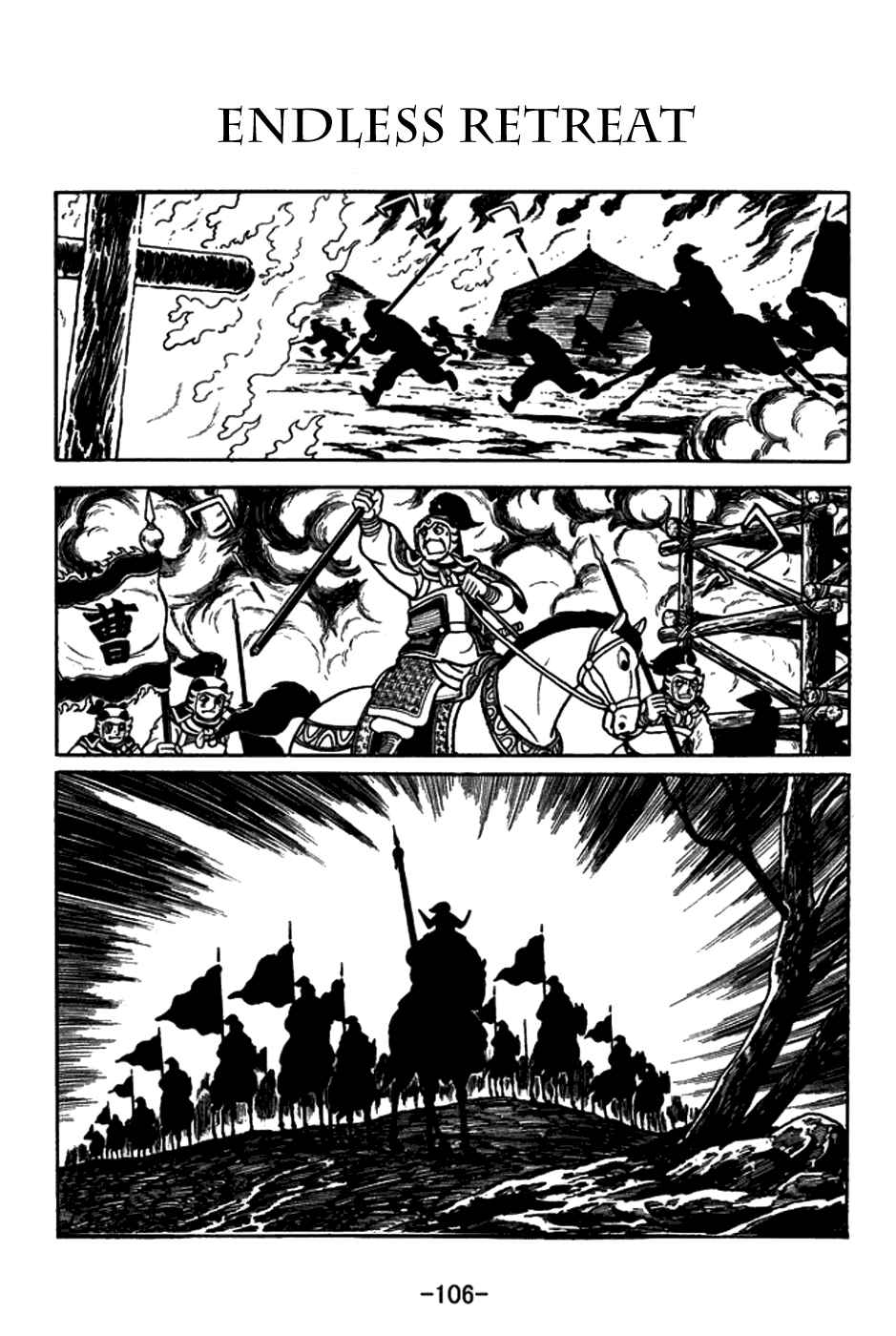 Page 1 Chapter 149 Sangokushi