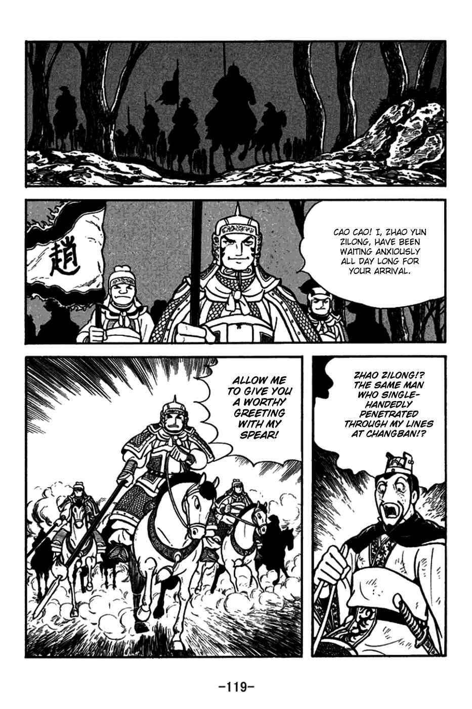 Page 14 Chapter 149 Sangokushi